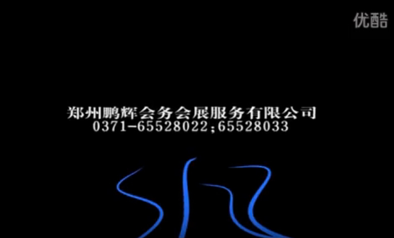 飛亞達(dá)新品發(fā)布會