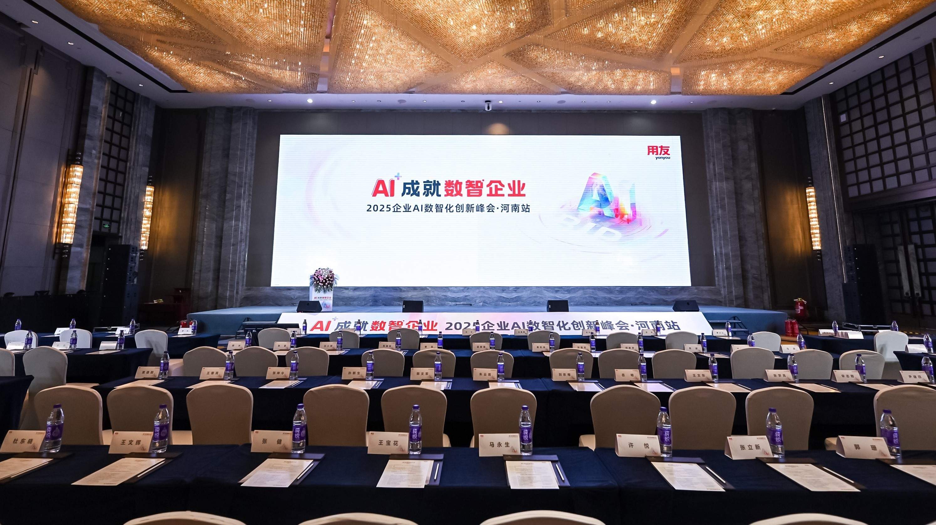 AIɾ͔I(y)2025I(y)AIǻ(chung)·